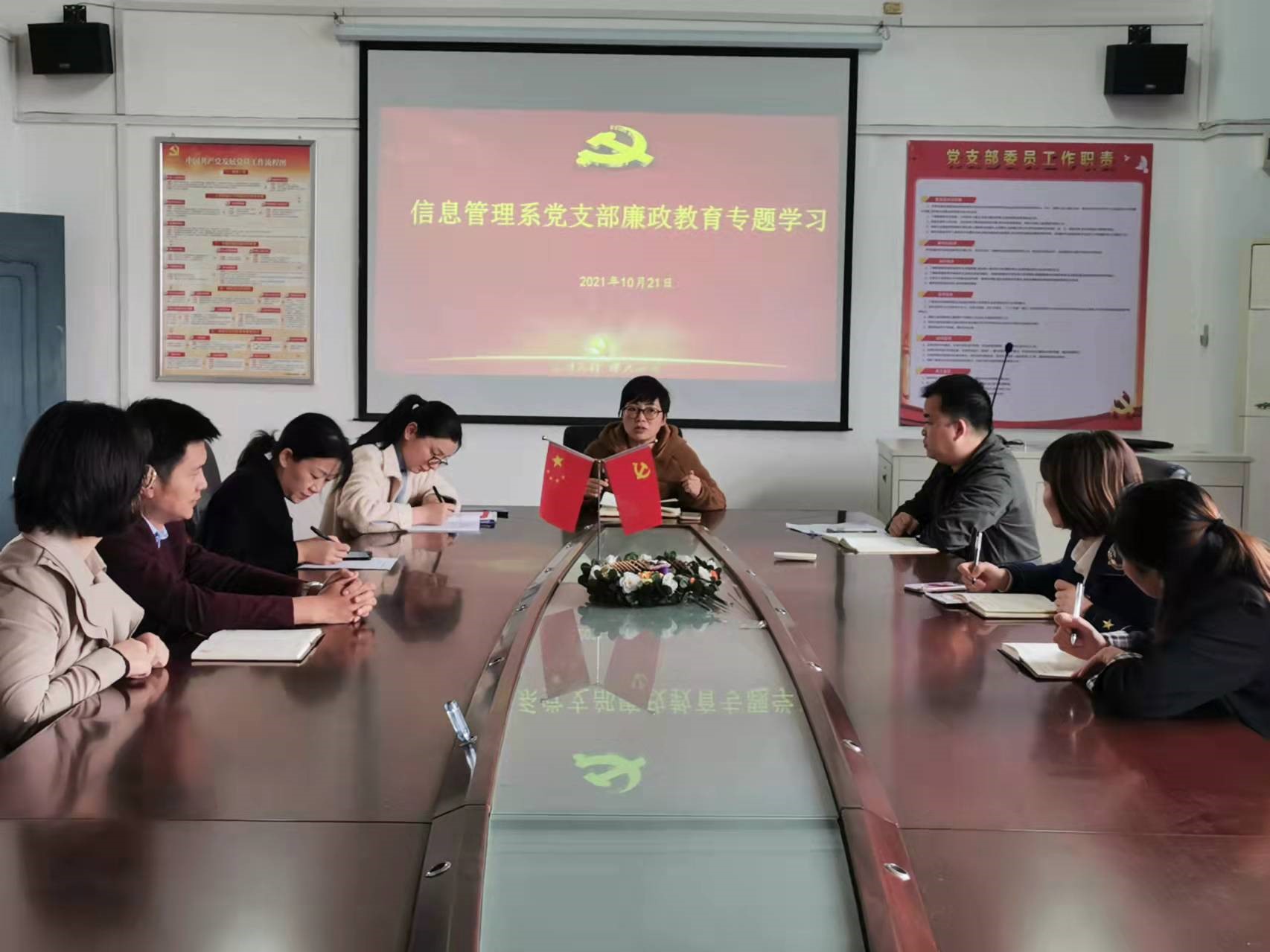 ��Ϣ����ϵ�h֧���_չ�����������}�W�����