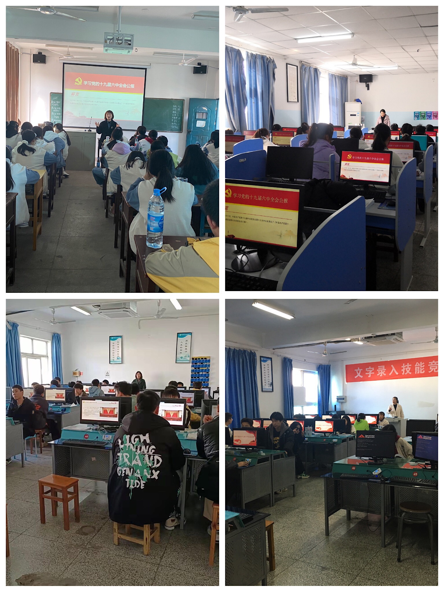 信息管理系黨支部外出開展志愿服務(wù)活動(dòng)