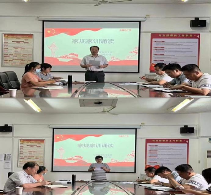 信息管理系黨支部開展廉政建設專題學習