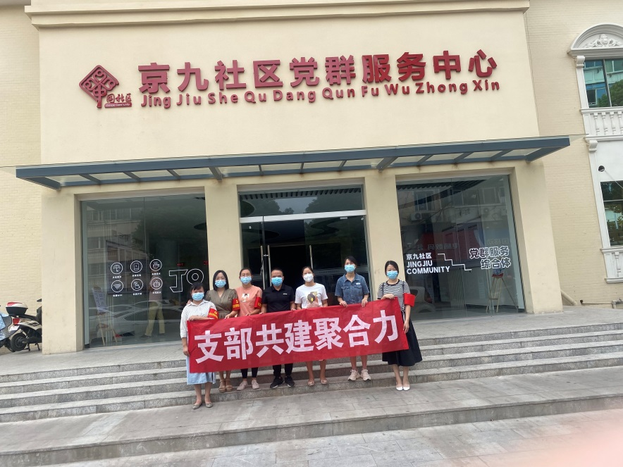 信息管理系黨支部外出開展志愿服務活動