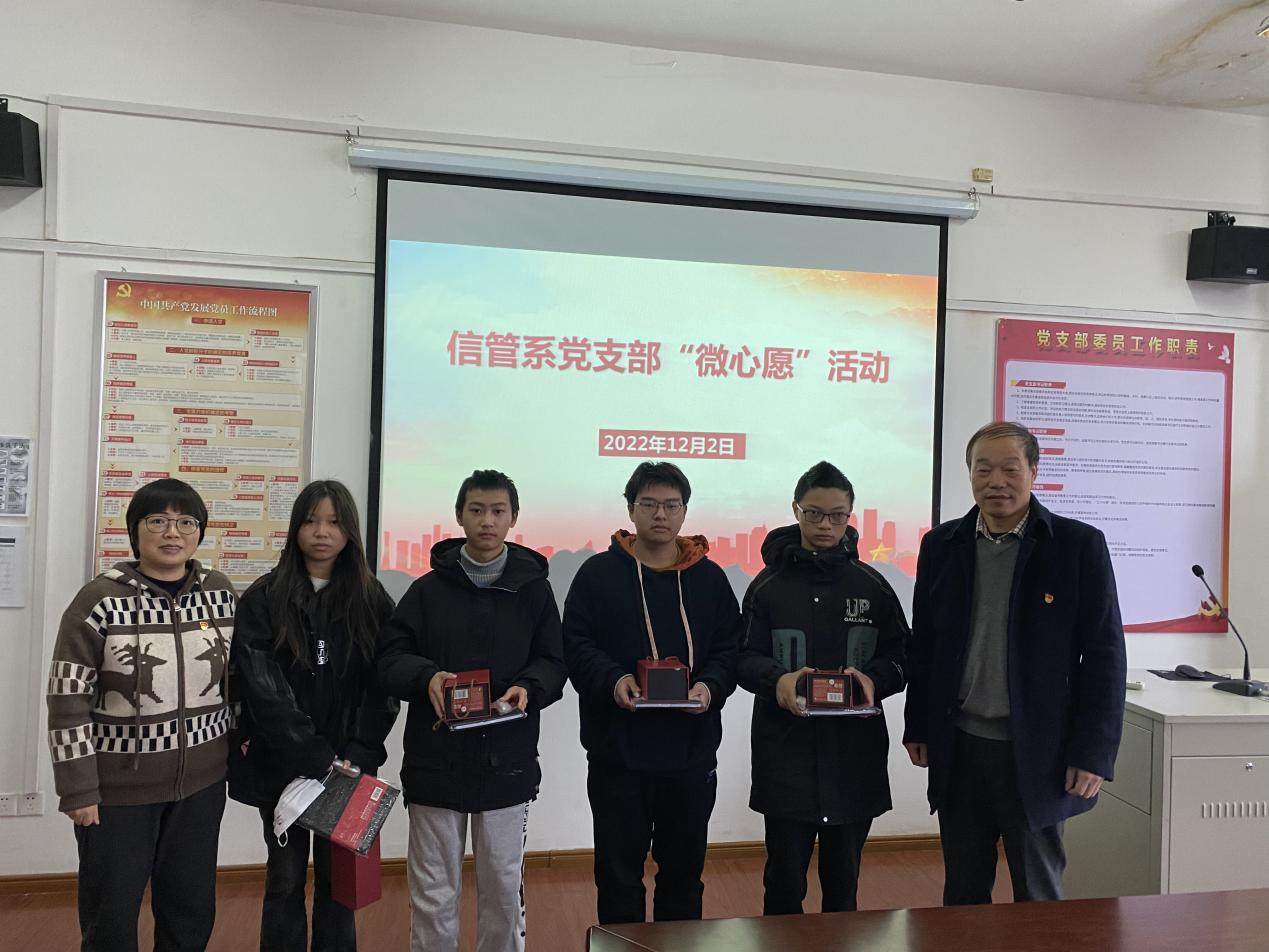 信息管理系黨支部赴江西省圖書館開展主題黨日活動