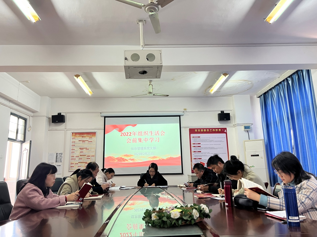 信息管理系黨支部赴江西省圖書館開展主題黨日活動