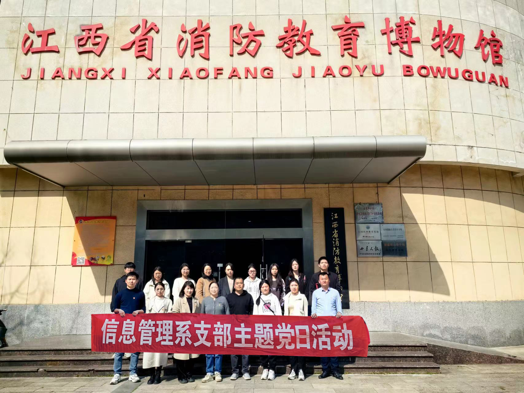 紅色文化宣講團(tuán)開展“學(xué)習(xí)習(xí)近平總書記考察江西重要講話精神”主題宣講