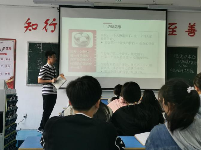 經管教研室開展2023-2024第一學期教研活動(三)