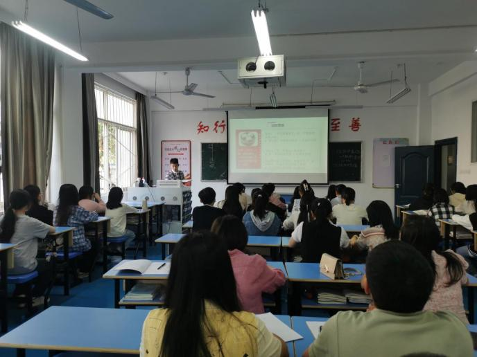 經管教研室開展2023-2024第一學期教研活動(三)