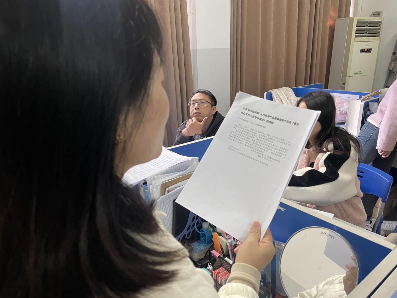 經(jīng)管教研室開(kāi)展2023-2024第一學(xué)期教研活動(dòng)(六)