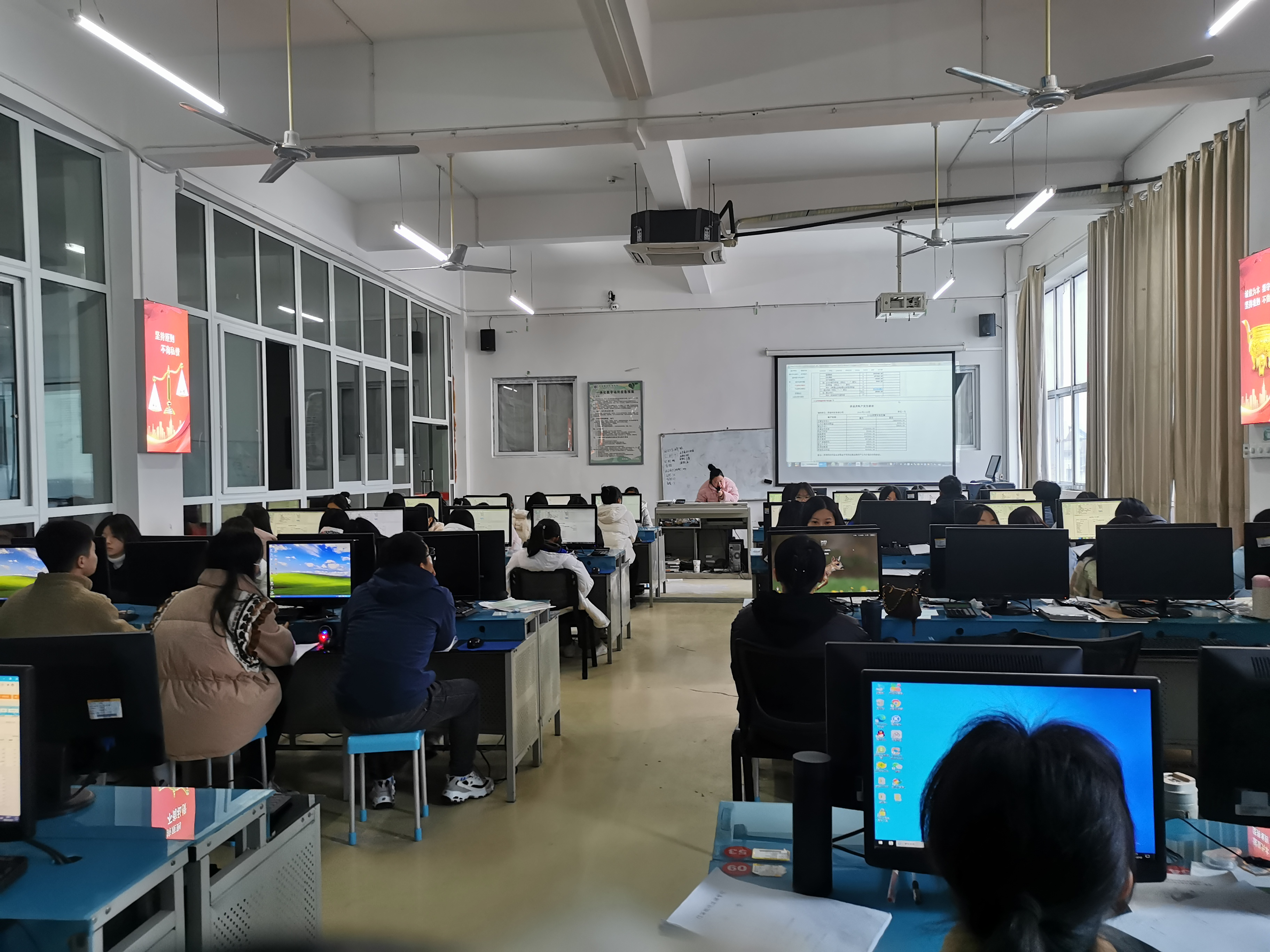 經管教研室開展2023-2024第一學期教研活動(七)