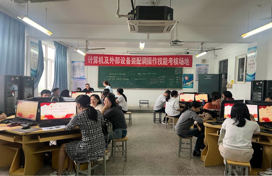 信息教研室開展2023-2024第一學期教研活動(三)