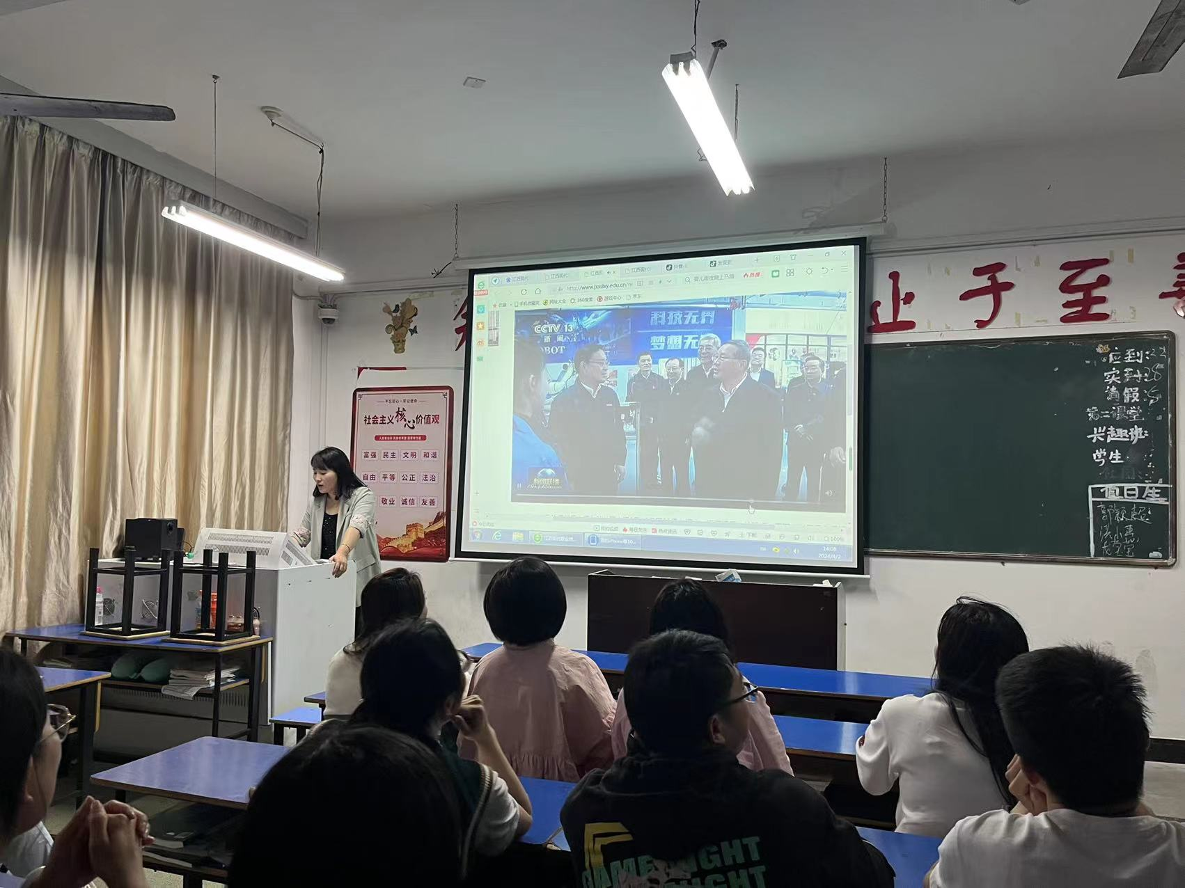 經管教研室開展2023-2024第二學期教研活動(二)