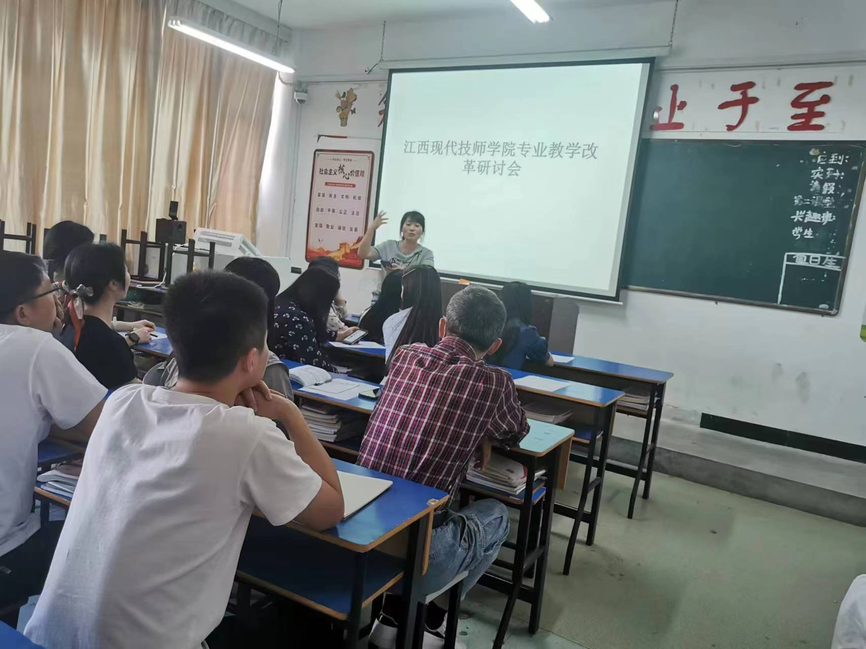 經(jīng)管教研室開展2023-2024第二學(xué)期教研活動(dòng)(六)