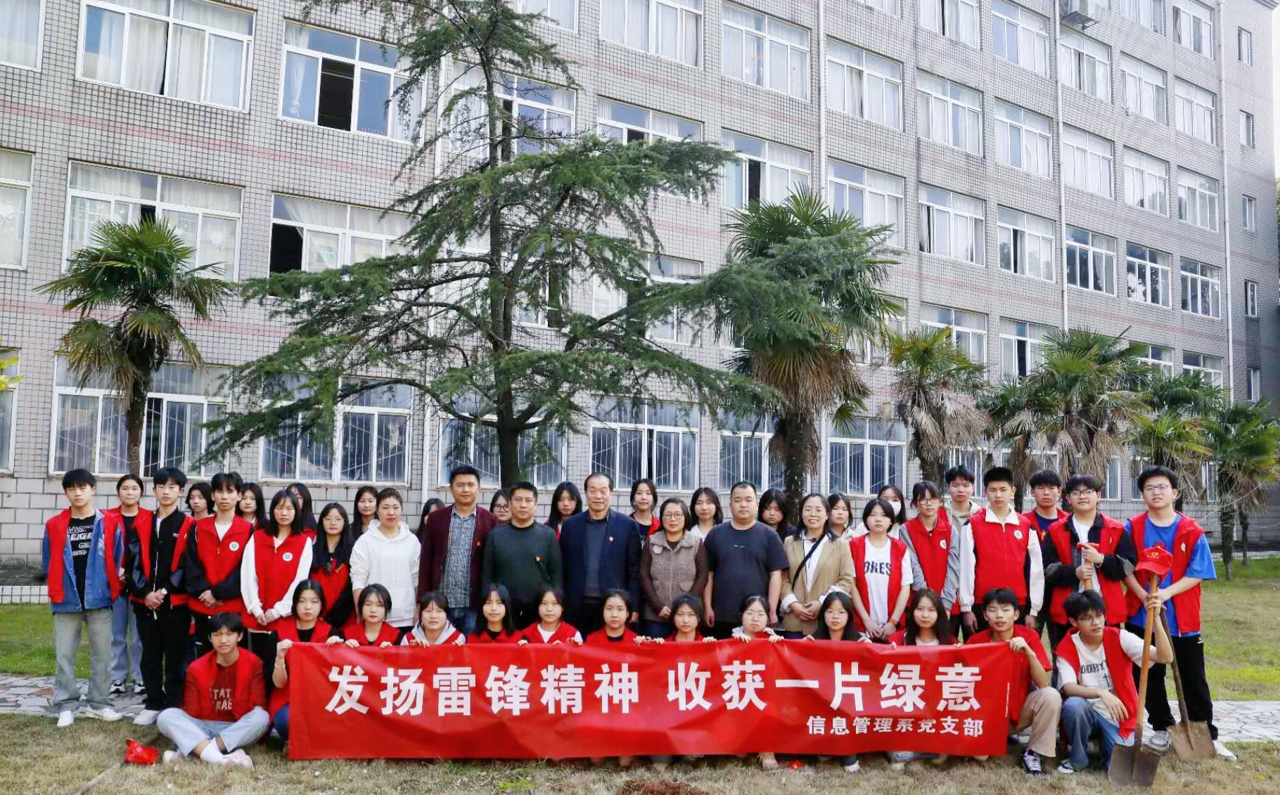 信息管理系團(tuán)總支開展紅色足跡尋訪主題教育活動(dòng)