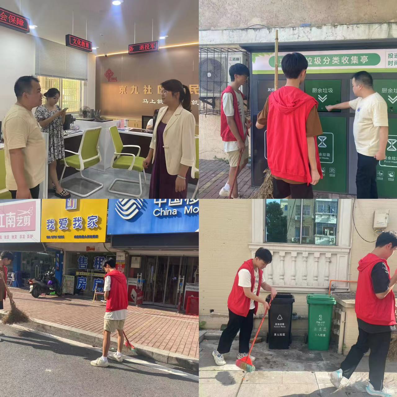 信息管理系團總支開展紅色足跡尋訪主題教育活動