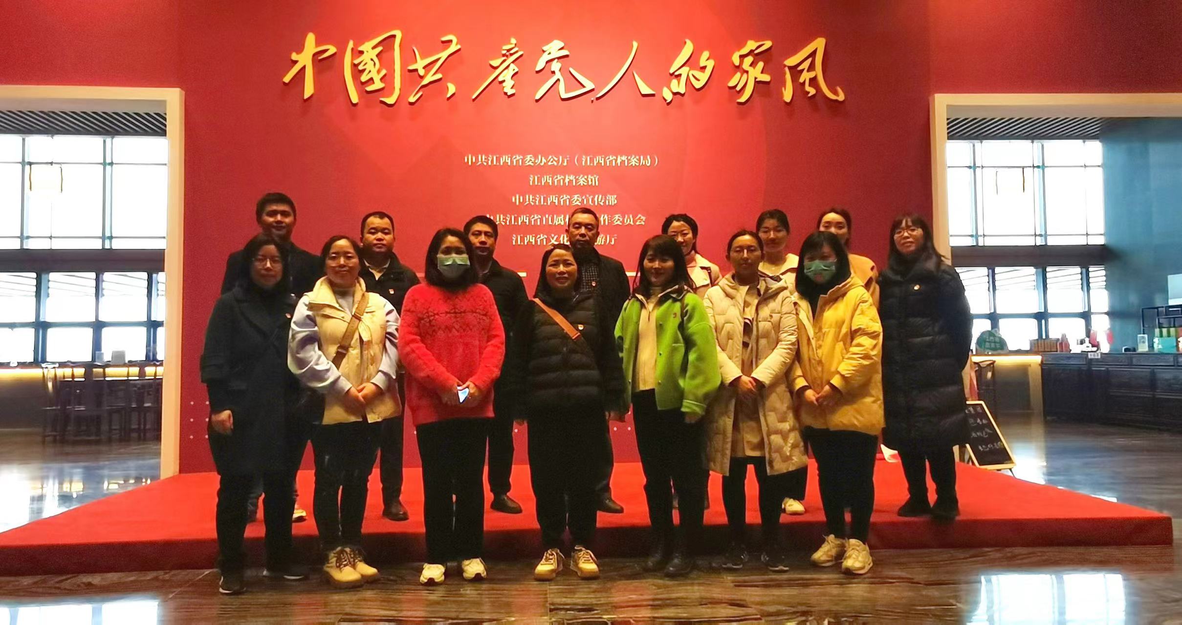 信息管理系黨支部赴江西省圖書館開展主題黨日活動