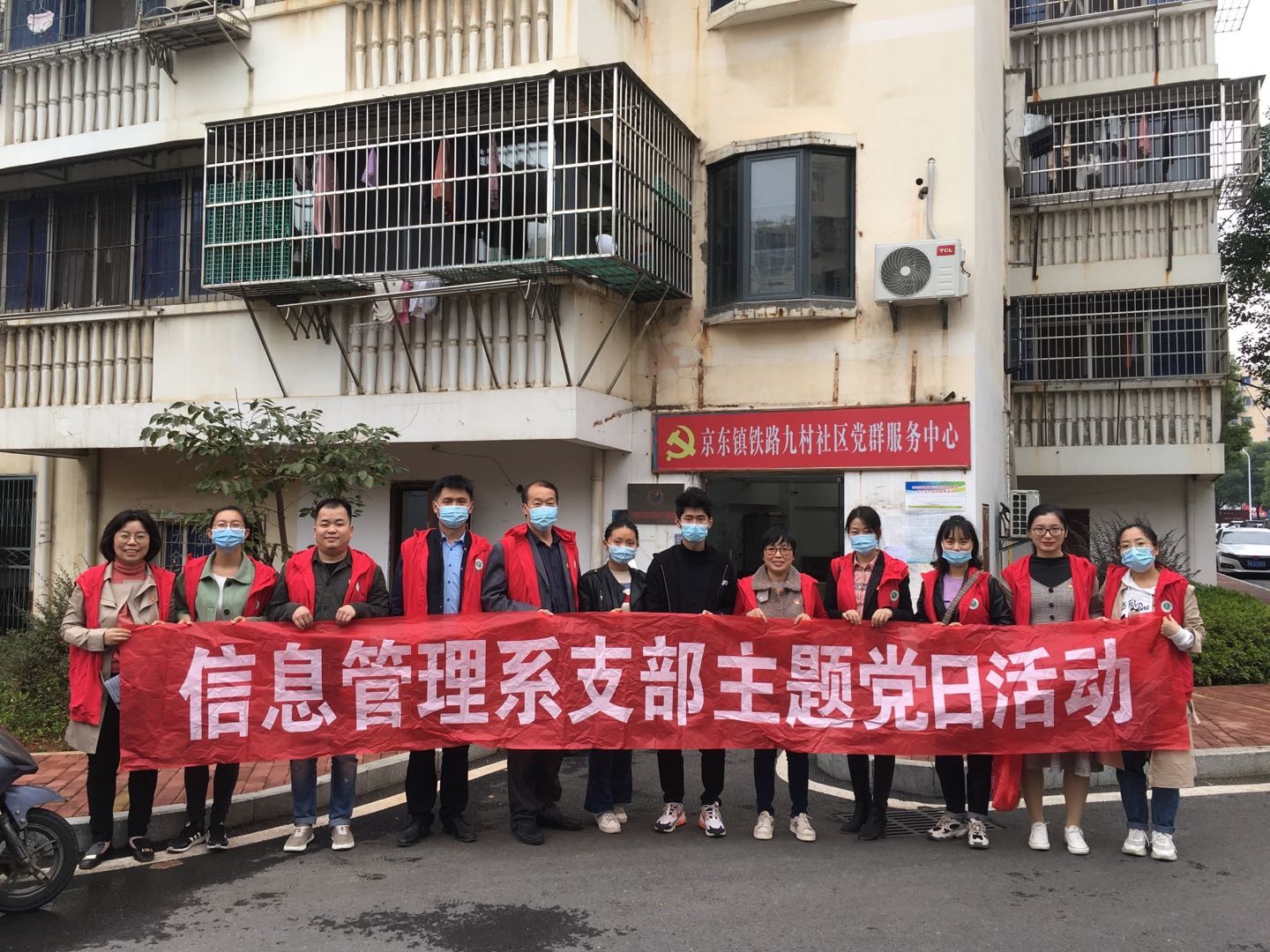 “結(jié)對(duì)共建進(jìn)社區(qū) 志愿服務(wù)創(chuàng)文明”主題黨日活動(dòng)