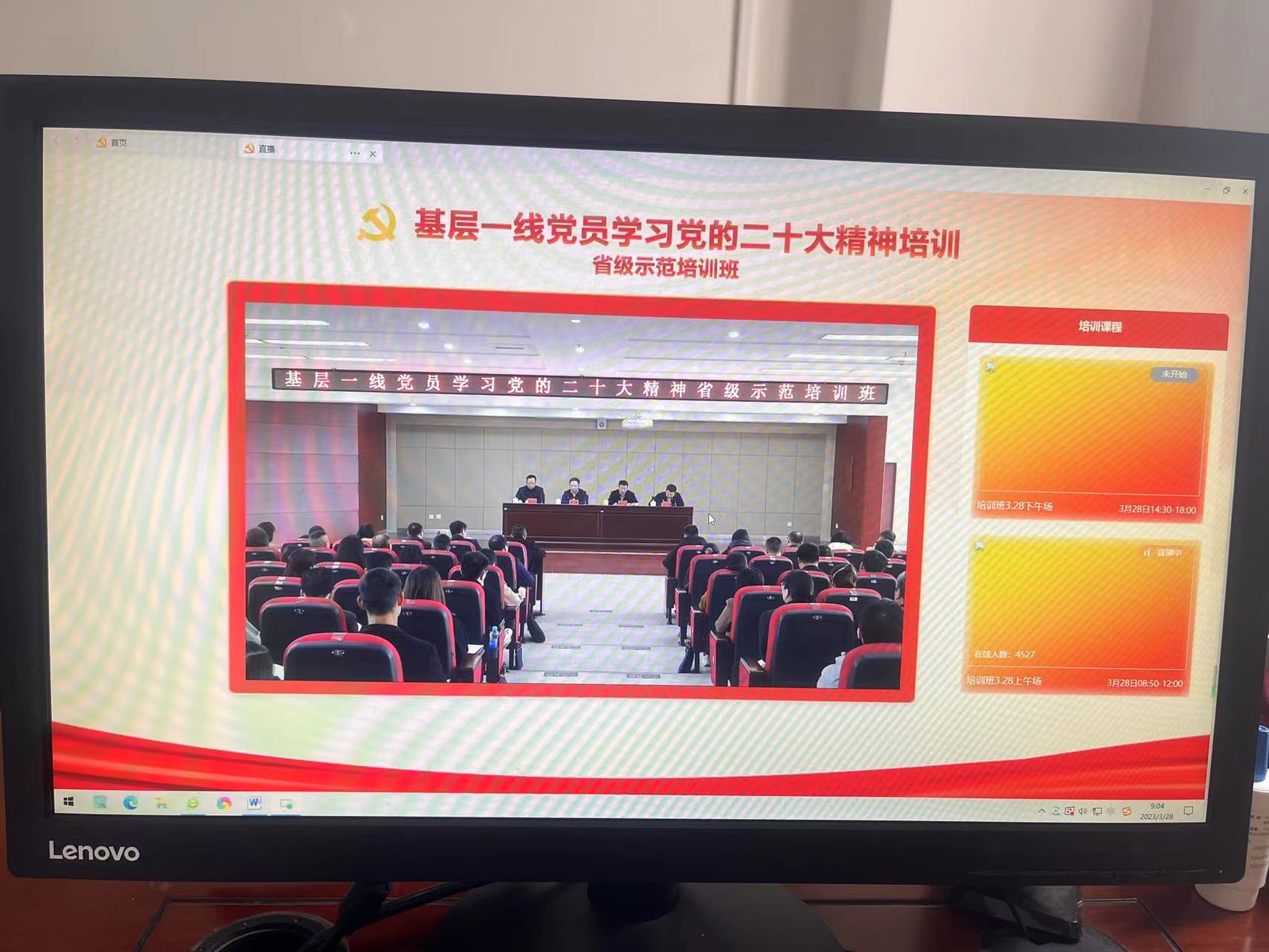 信息管理系團總支開展紅色足跡尋訪主題教育活動