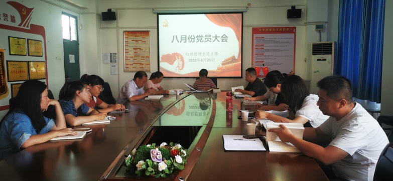 信息管理系黨支部組織參觀江西脫貧攻堅成果展