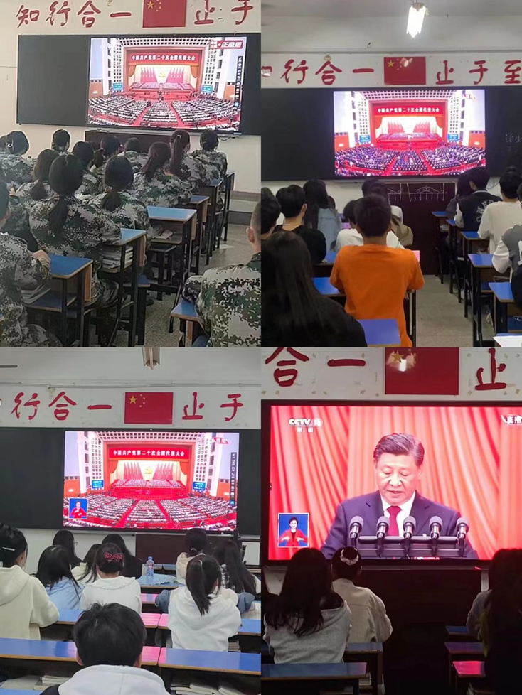 信息管理系組織收聽收看黨的二十大開幕會